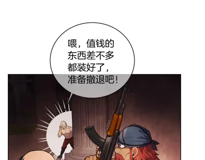漫画《神的打工世界》第10话 光头军团第38张图