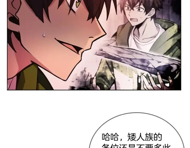 漫画《神的打工世界》第10话 光头军团第4张图