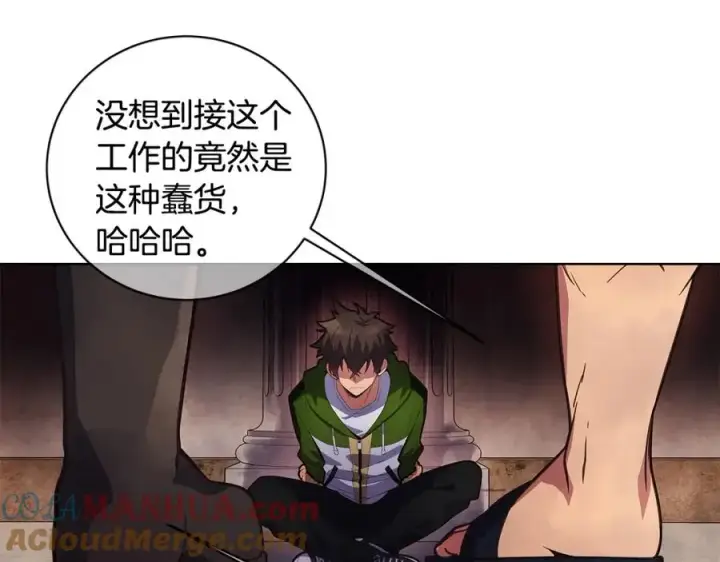 漫画《神的打工世界》第10话 光头军团第41张图