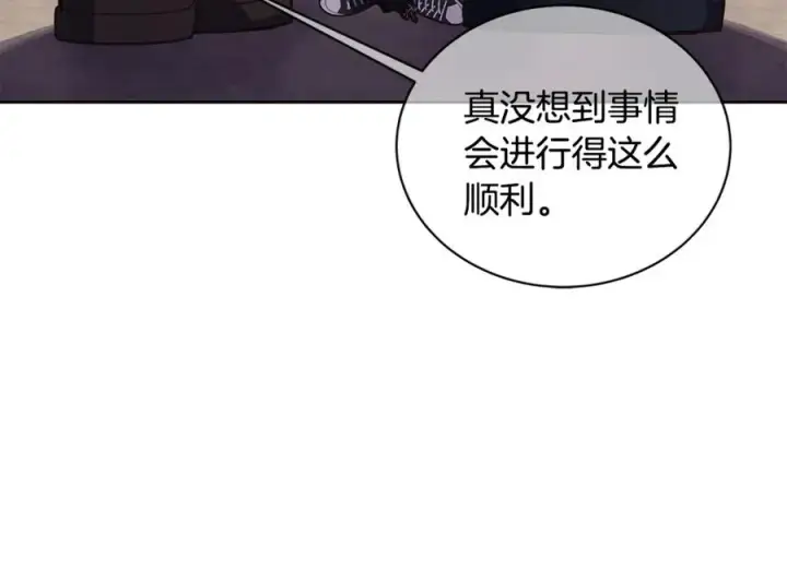 漫画《神的打工世界》第10话 光头军团第42张图