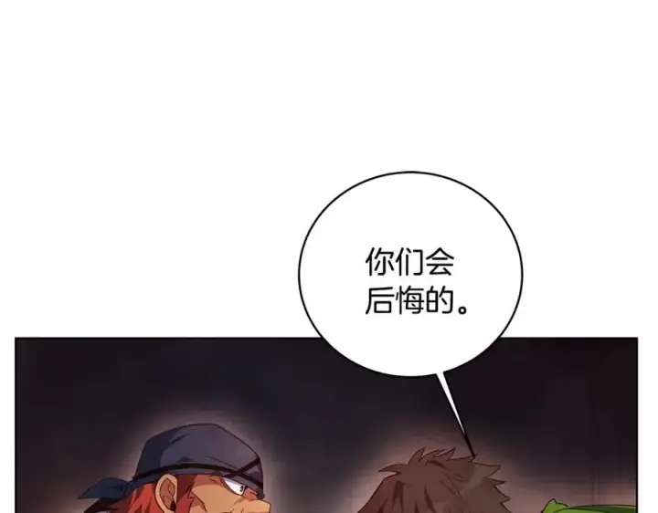 漫画《神的打工世界》第10话 光头军团第43张图