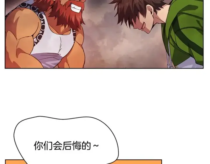 漫画《神的打工世界》第10话 光头军团第44张图