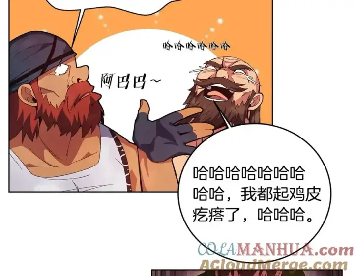 漫画《神的打工世界》第10话 光头军团第45张图