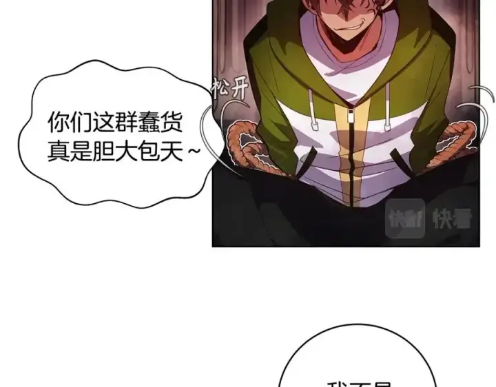 漫画《神的打工世界》第10话 光头军团第46张图