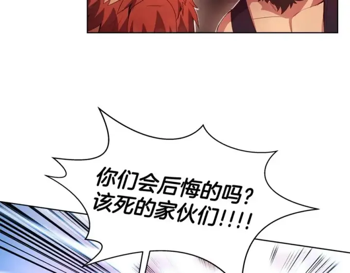 漫画《神的打工世界》第10话 光头军团第48张图