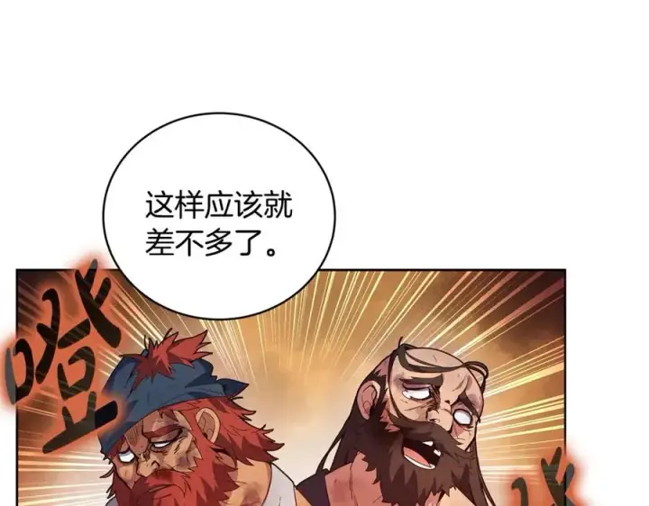 漫画《神的打工世界》第10话 光头军团第52张图