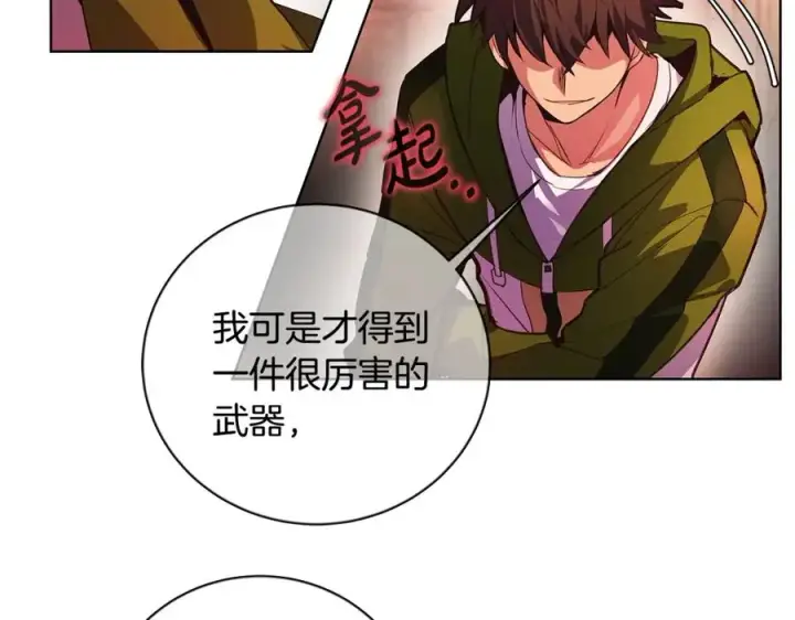 漫画《神的打工世界》第10话 光头军团第6张图
