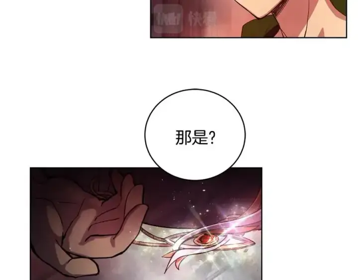 漫画《神的打工世界》第10话 光头军团第60张图