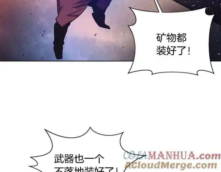 漫画《神的打工世界》第10话 光头军团第69张图