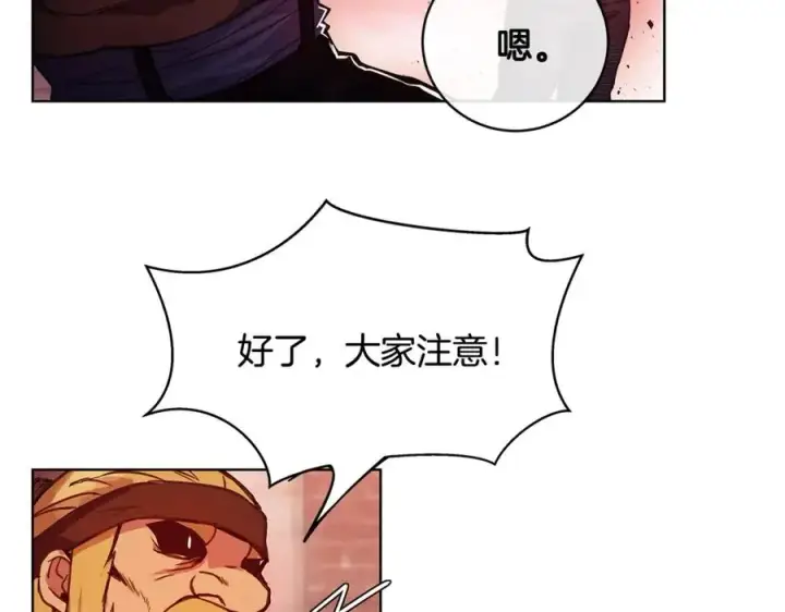 漫画《神的打工世界》第10话 光头军团第71张图