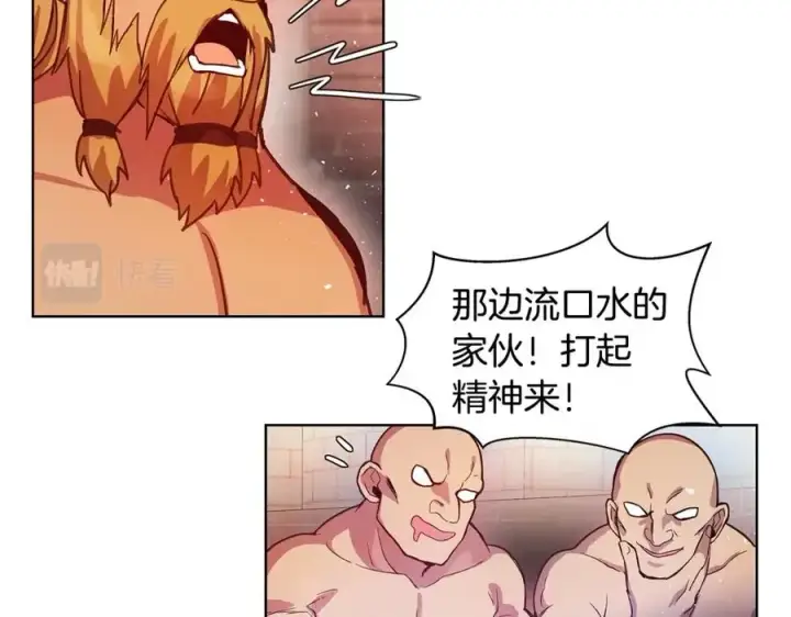 漫画《神的打工世界》第10话 光头军团第72张图