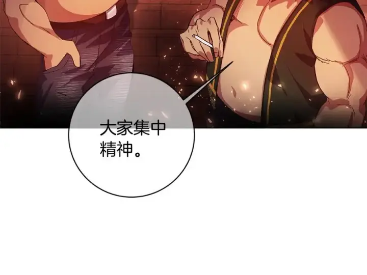 漫画《神的打工世界》第10话 光头军团第76张图