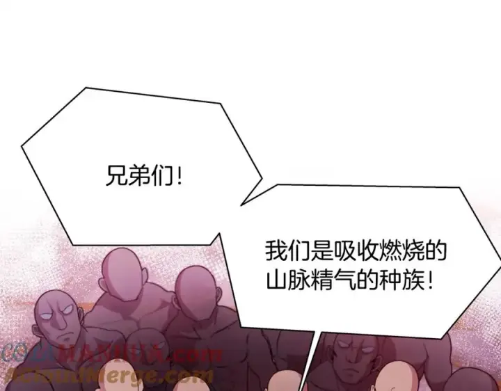 漫画《神的打工世界》第10话 光头军团第77张图