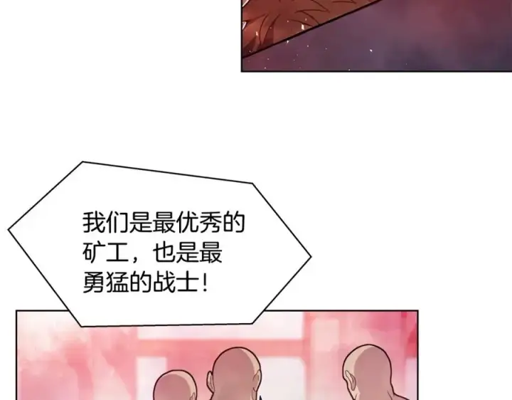 漫画《神的打工世界》第10话 光头军团第80张图