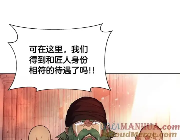 漫画《神的打工世界》第10话 光头军团第85张图