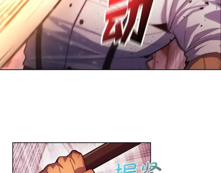漫画《神的打工世界》第11话 炽热的火种第110张图