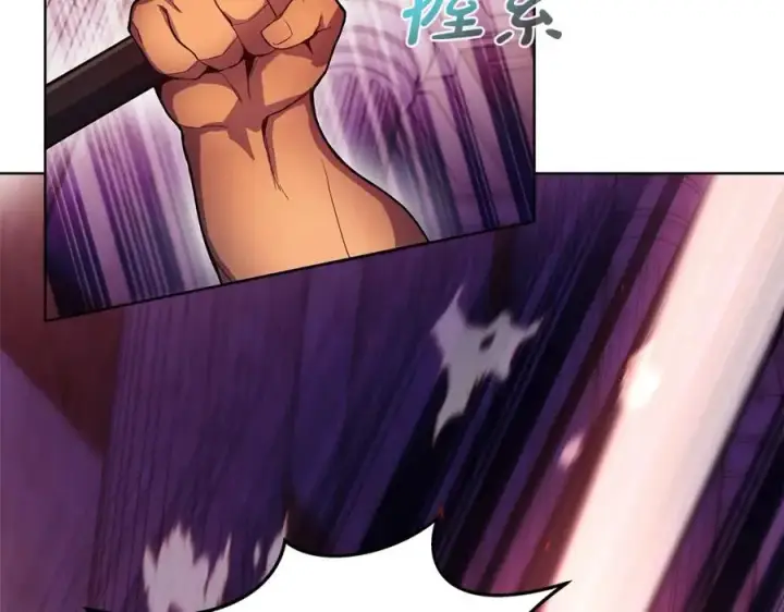 漫画《神的打工世界》第11话 炽热的火种第111张图