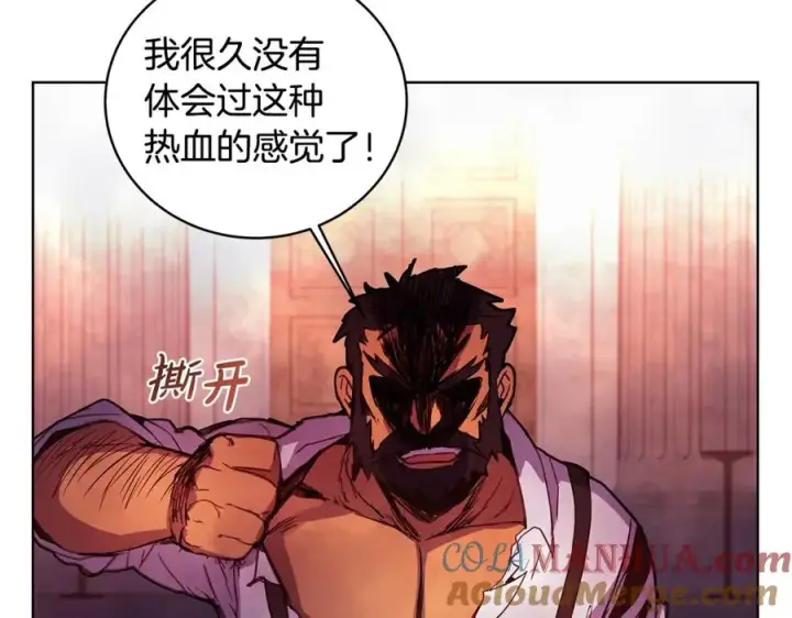 漫画《神的打工世界》第11话 炽热的火种第145张图