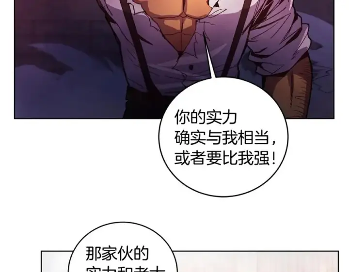 漫画《神的打工世界》第11话 炽热的火种第146张图