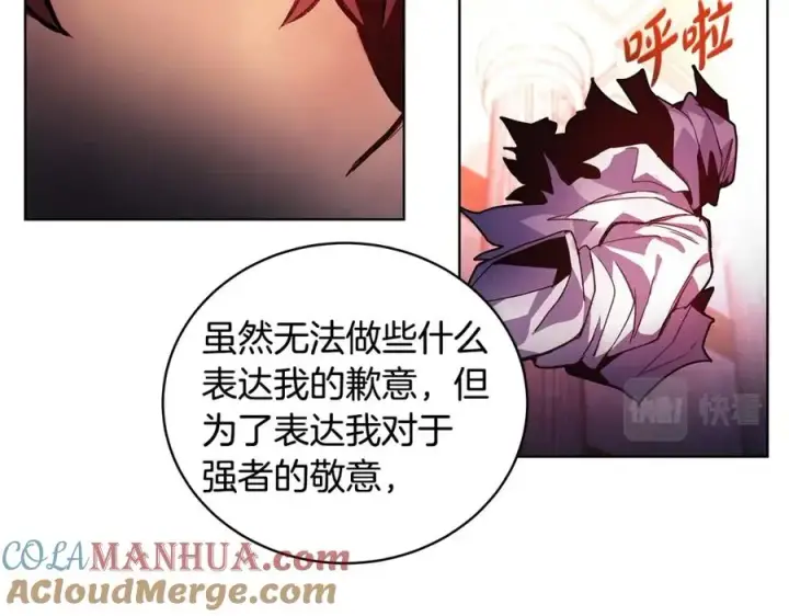 漫画《神的打工世界》第11话 炽热的火种第149张图