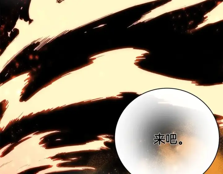 漫画《神的打工世界》第11话 炽热的火种第152张图