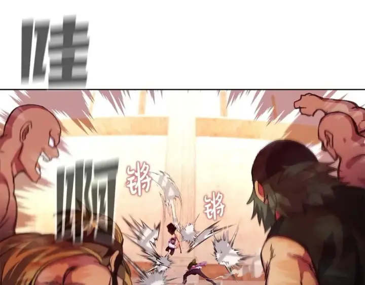 漫画《神的打工世界》第11话 炽热的火种第178张图