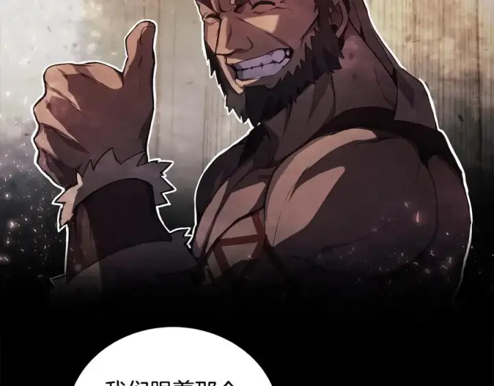 漫画《神的打工世界》第11话 炽热的火种第18张图