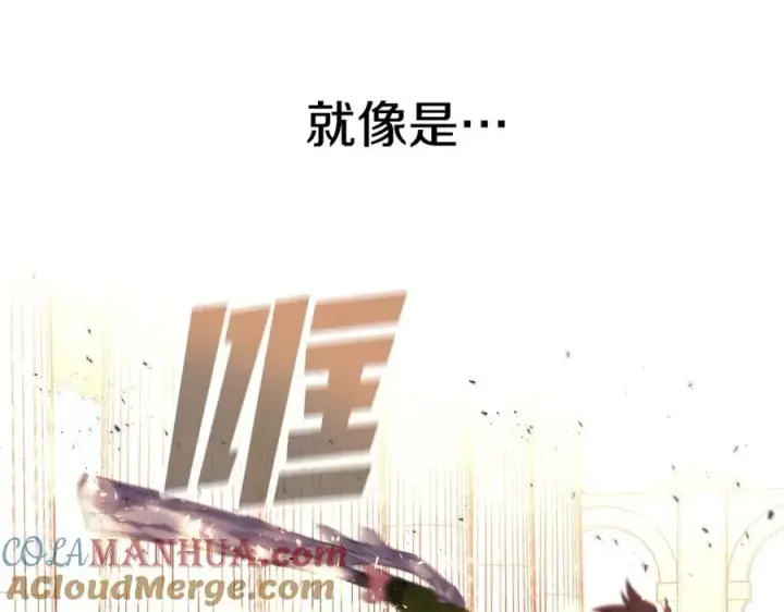 漫画《神的打工世界》第11话 炽热的火种第181张图