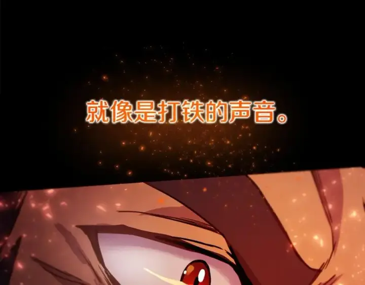 漫画《神的打工世界》第11话 炽热的火种第184张图