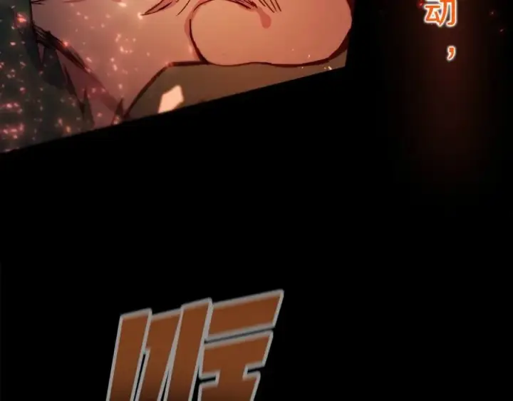 漫画《神的打工世界》第11话 炽热的火种第187张图