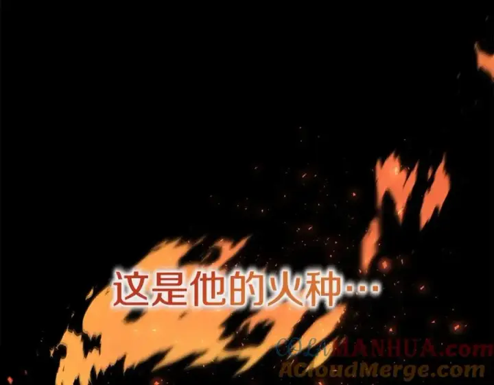 漫画《神的打工世界》第11话 炽热的火种第193张图