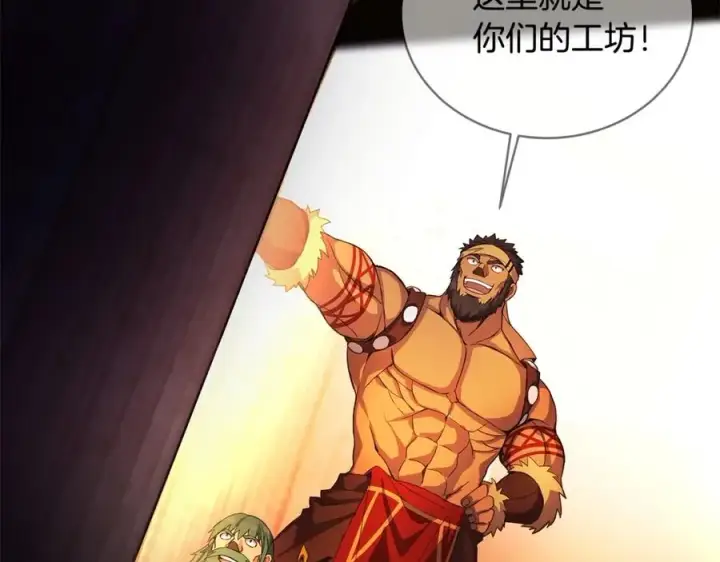 漫画《神的打工世界》第11话 炽热的火种第203张图