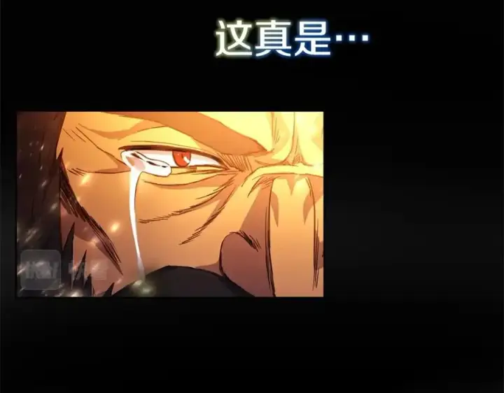 漫画《神的打工世界》第11话 炽热的火种第220张图