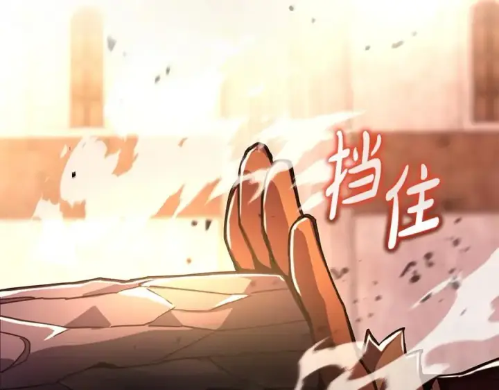 漫画《神的打工世界》第11话 炽热的火种第232张图