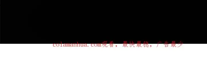 漫画《神的打工世界》第11话 炽热的火种第246张图
