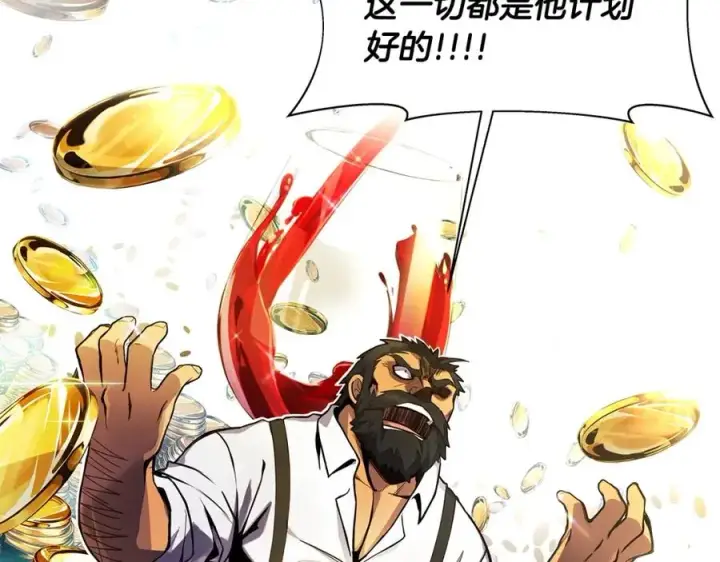 漫画《神的打工世界》第11话 炽热的火种第28张图