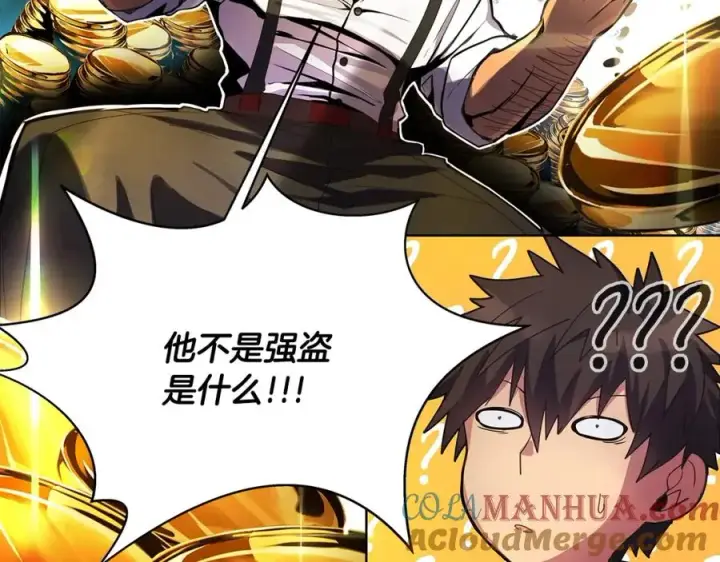 漫画《神的打工世界》第11话 炽热的火种第29张图