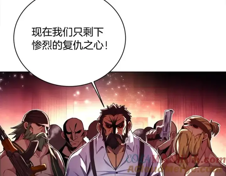 漫画《神的打工世界》第11话 炽热的火种第33张图