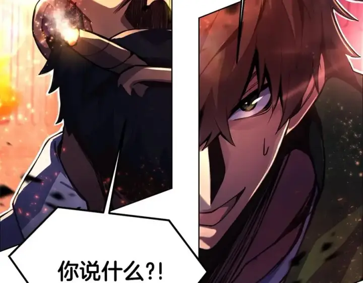 漫画《神的打工世界》第11话 炽热的火种第38张图