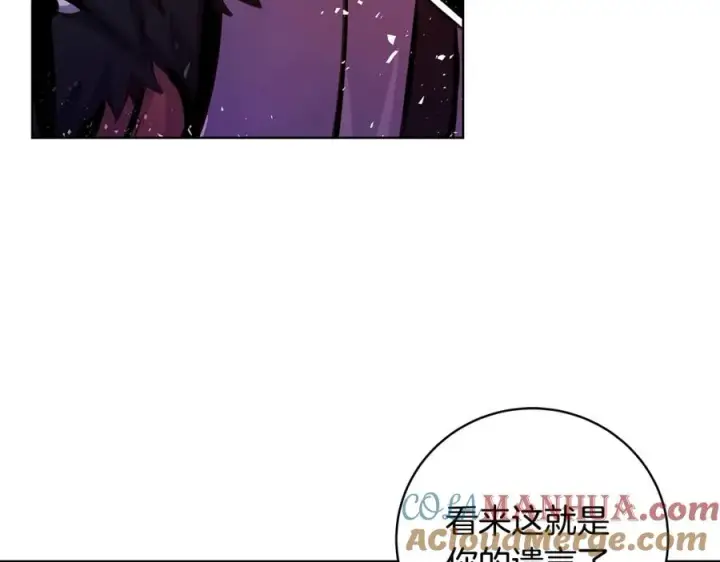 漫画《神的打工世界》第11话 炽热的火种第41张图