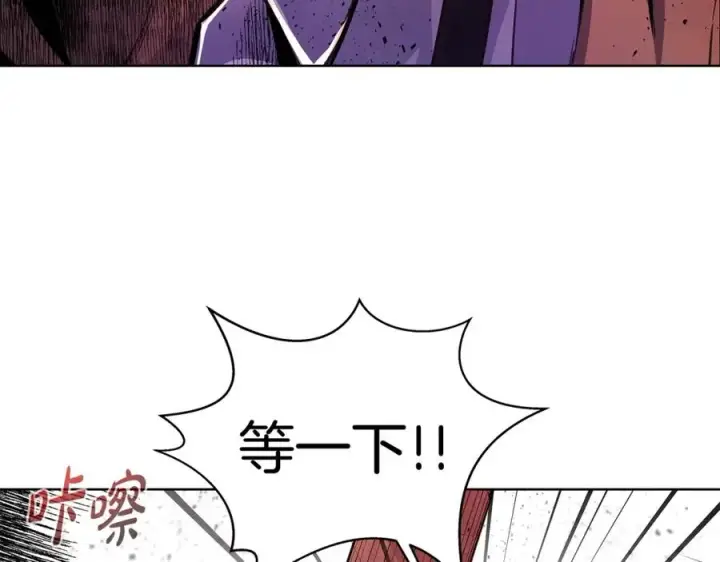 漫画《神的打工世界》第11话 炽热的火种第43张图