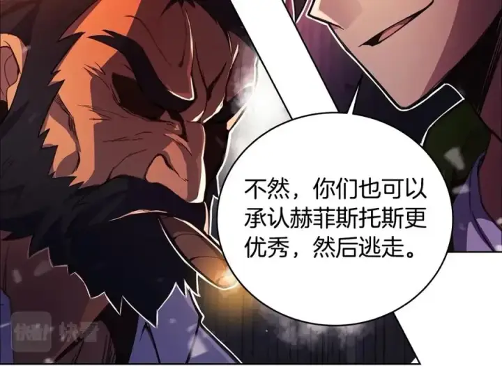 漫画《神的打工世界》第11话 炽热的火种第56张图