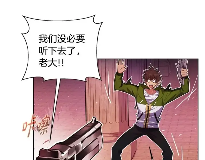 漫画《神的打工世界》第11话 炽热的火种第59张图