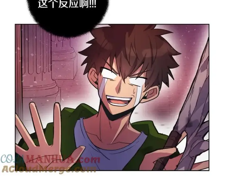 漫画《神的打工世界》第11话 炽热的火种第61张图