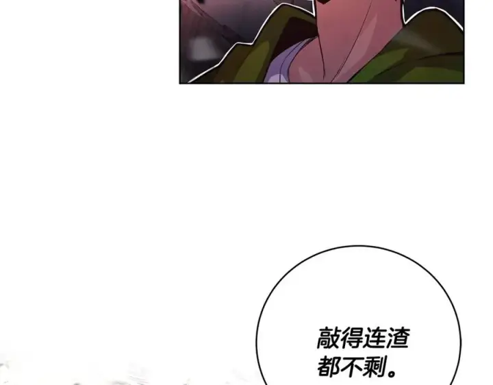 漫画《神的打工世界》第11话 炽热的火种第75张图