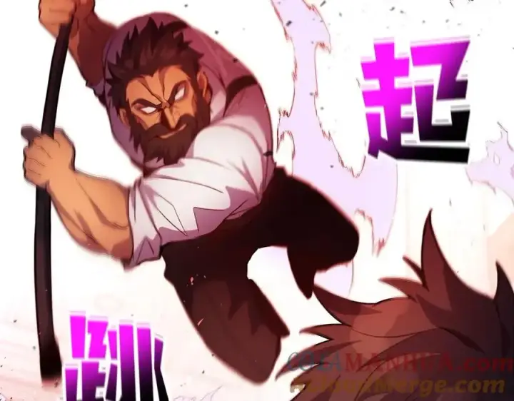 漫画《神的打工世界》第11话 炽热的火种第81张图