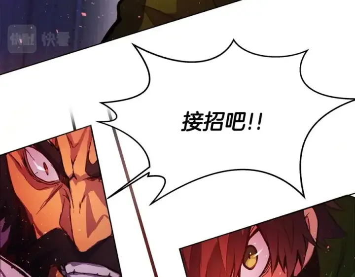 漫画《神的打工世界》第11话 炽热的火种第83张图