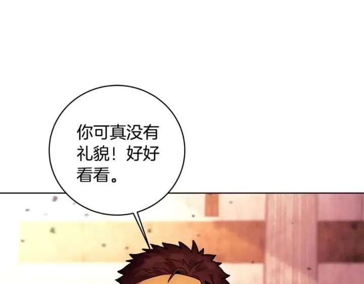漫画《神的打工世界》第12话 武具灵兽第110张图