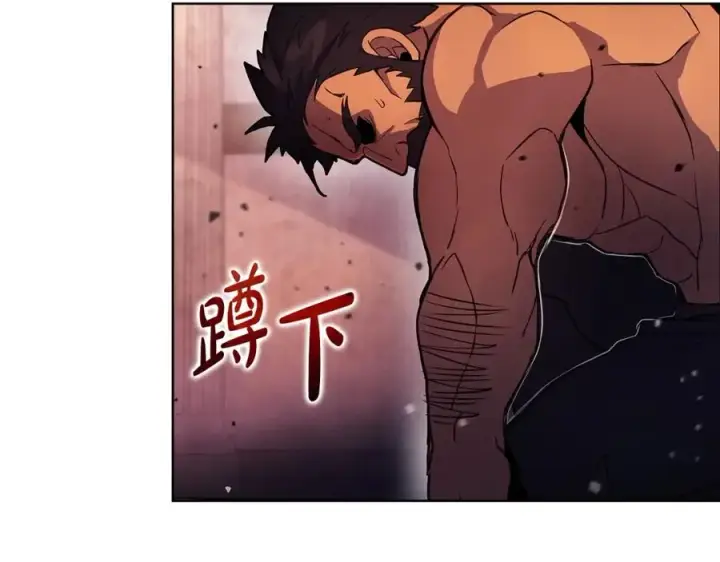 漫画《神的打工世界》第12话 武具灵兽第14张图
