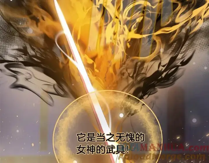 漫画《神的打工世界》第12话 武具灵兽第145张图